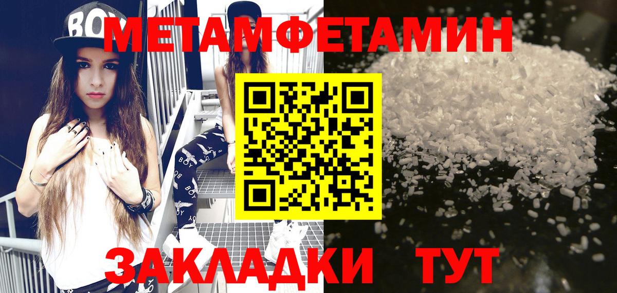 АМФ 97% Вышний Волочёк