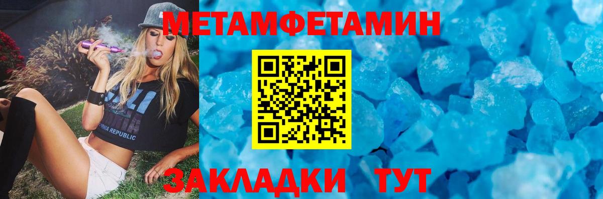 кракен tor  Вышний Волочёк  АМФЕТАМИН 98%  АМФ 