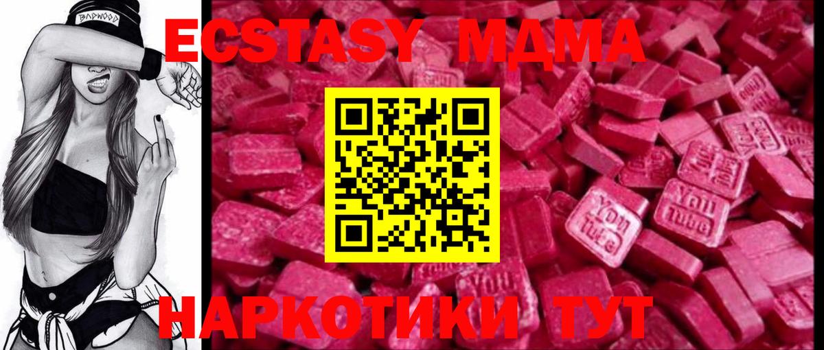купить наркотики сайты  Ecstasy круглые  Вышний Волочёк  Экстази Punisher  Ecstasy 