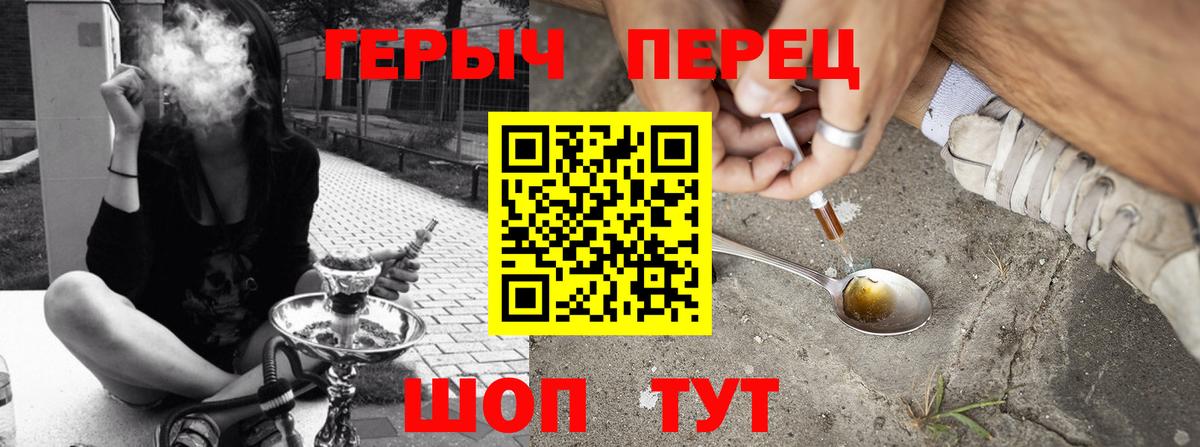 ГЕРОИН Афган Вышний Волочёк