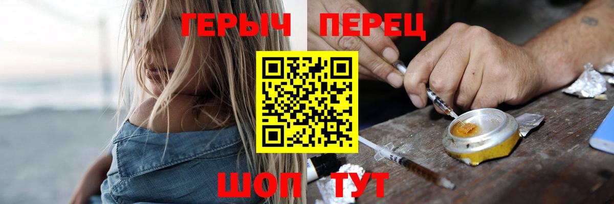 Alpha-PVP Вышний Волочёк