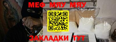 МДПВ Балаково