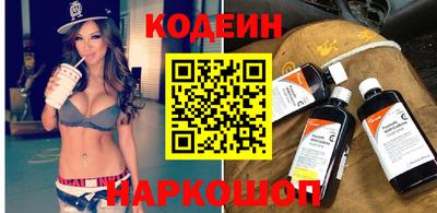 кокаин перу Гусь-Хрустальный