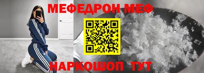 кокаин Балашиха