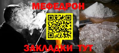 сатива Волгодонск