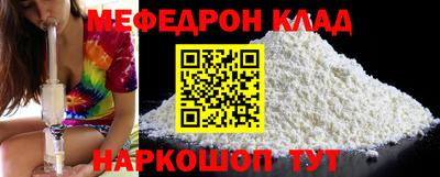 ГАЛЛЮЦИНОГЕННЫЕ ГРИБЫ Гусиноозёрск