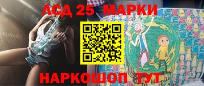 бутират Гусев