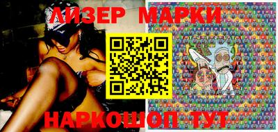 амф Наро-Фоминск