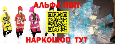 сатива Волгодонск