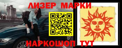 бутират Гусев
