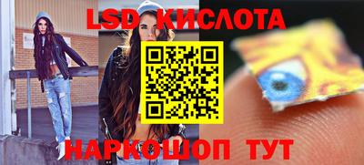бутират Гусев