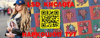 кокаин перу Гусь-Хрустальный