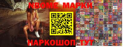 наркотики Балахна