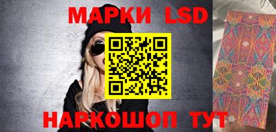 ГАЛЛЮЦИНОГЕННЫЕ ГРИБЫ Гусиноозёрск