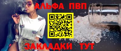 бутират Гусев