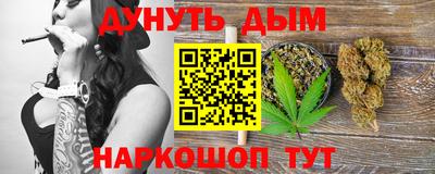 кокаин перу Гусь-Хрустальный
