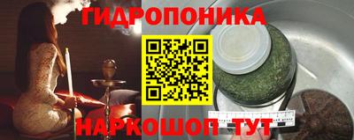 наркотики Балахна