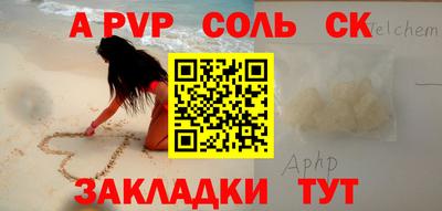 apvp Дубна