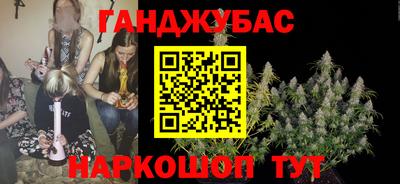 хмурый Донецк