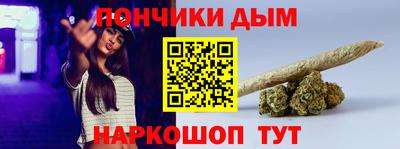 гидра Донской