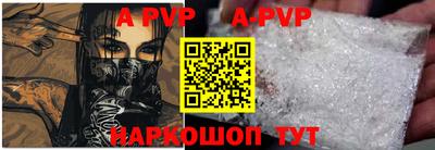 apvp Дубна