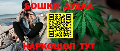 бутират Гусев