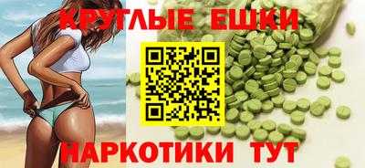 ГАЛЛЮЦИНОГЕННЫЕ ГРИБЫ Гусиноозёрск