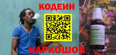 наркотики Балахна