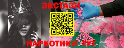 наркотики Балахна