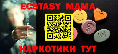 кокаин перу Гусь-Хрустальный