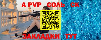 кокаин перу Гусь-Хрустальный