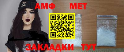 гидра Донской