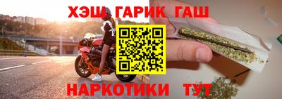 ГАЛЛЮЦИНОГЕННЫЕ ГРИБЫ Гусиноозёрск