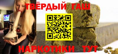 бутират Гусев