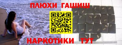 сатива Волгодонск