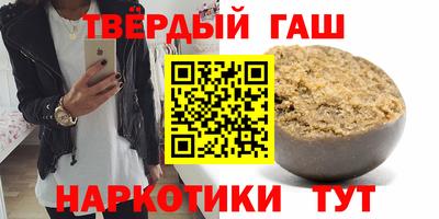 бутират Гусев