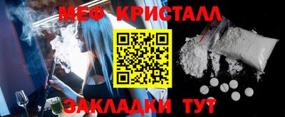 сатива Волгодонск