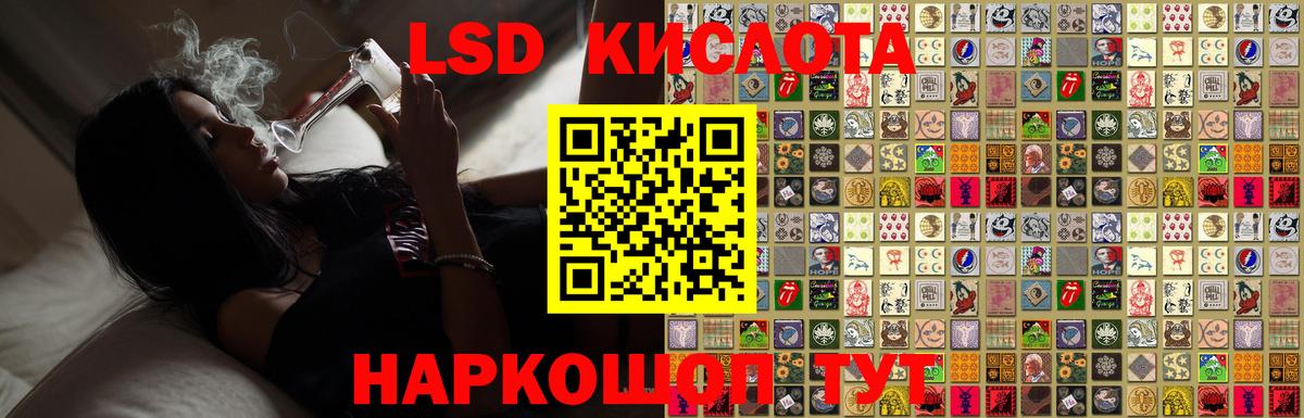LSD-25 экстази кислота  Лсд 25 экстази  LSD-25 экстази кислота  Вышний Волочёк  Вход с VPN 