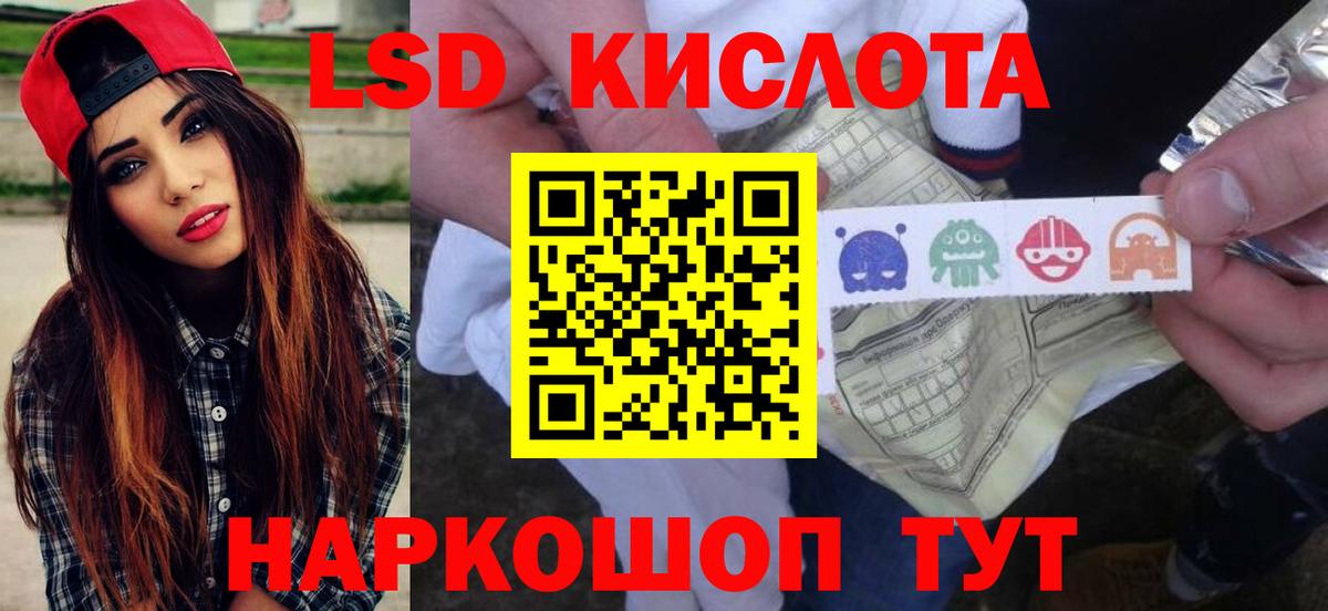 LSD-25 экстази кислота  Вышний Волочёк  LSD-25 экстази ecstasy 