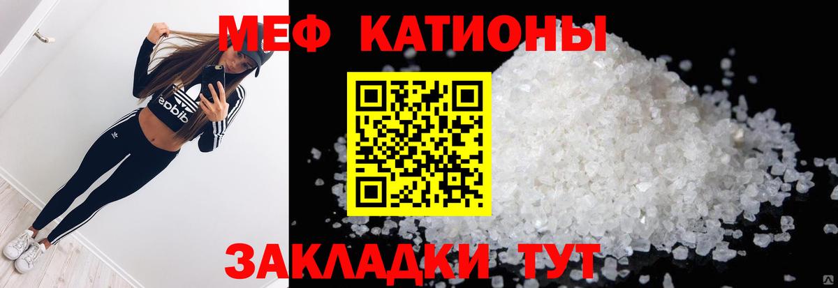 МЕФ мука Вышний Волочёк