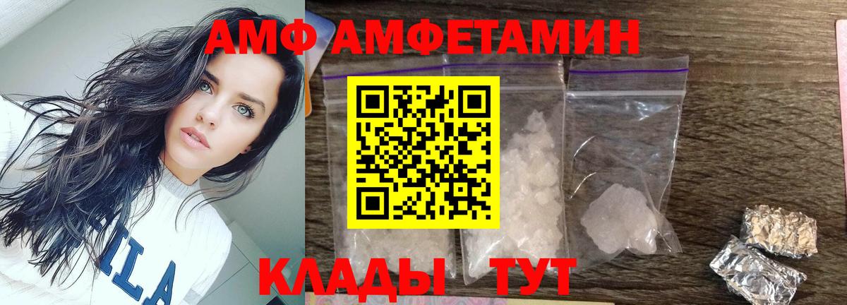 Первитин мет Вышний Волочёк