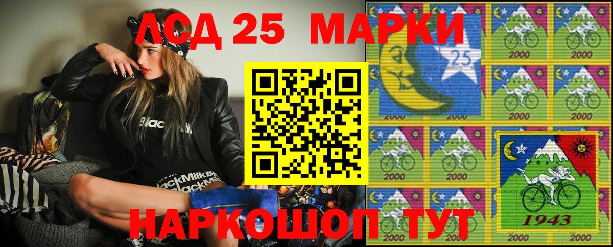 Марки 25I-NBOMe  Вход с VPN  Вышний Волочёк  Марки N-bome 1,5мг 