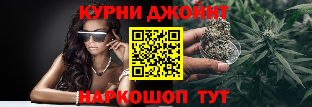 Конопля тримм Вышний Волочёк